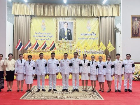 วันที่ 28 กรกฎาคม 2569 เวลา 18.30 น. นายประไพร คำพิสัย นายกองค์การบริหารส่วนตำบลนาสะอาด มอบหมายให้ นายชัยโย คำจันทร์ ประธานสภาองค์การบริหารส่วนตำบลนาสะอาด พร้อมด้วยคณะผู้บริหาร พนักงานส่วนตำบล และสมาชิกสภาฯ เข้าร่วมพิธีถวายเครื่องราชสักการะ วางพานพุ่ม และพิธีจุดเทียนถวายพระพรชัยมงคล เนื่องในโอกาสวันเฉลิมพระชนมพรรษา พระบาทสมเด็จพระเจ้าอยู่หัว 28 กรกฎาคม 2569 เพื่อแสดงความจงรักภักดีและสำนึกในพระมหากรุณาธิคุณอันหาที่สุดมิได้ พร้อมทั้งร่วมน้อมถวายพระพรชัยมงคล ขอพระองค์ทรงพระเจริญยิ่งยืนนาน และทรงมีพระพลานามัยสมบูรณ์แข็งแรง เป็นมิ่งขวัญของปวงชนชาวไทยตลอดไป โดยมี นายชัยณรงค์ สุระดนัย นายอำเภอสร้างคอม เป็นประธานในพิธีฯ ณ หอประชุมที่ว่าการอำเภอสร้างคอม จังหวัดอุดรธานี