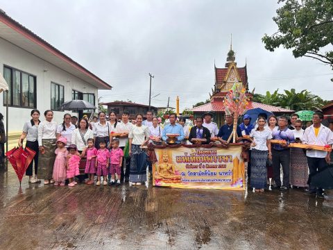 วันอังคารที่ 4 สิงหาคม 2569 องค์การบริหารส่วนตำบลนาสะอาด ได้จัดโครงการแห่เทียนพรรษา ประจำปี 2569 โดยการนำของ นายประไพร. คำพิสัย นายกองค์การบริหารส่วนตำบลนาสะอาด ทอดถวาย ณ วัดสามัคคีนิยม บ้านนาหว้า หมู่ที่ 3 ตำบลนาสะอาด อำเภอสร้างคอม จังหวัดอุดรธานี