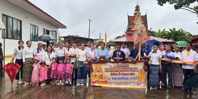 วันอังคารที่ 4 สิงหาคม 2569 องค์การบริหารส่วนตำบลนาสะอาด ได้จัดโครงการแห่เทียนพรรษา ประจำปี 2569 โดยการนำของ นายประไพร. คำพิสัย นายกองค์การบริหารส่วนตำบลนาสะอาด ทอดถวาย ณ วัดสามัคคีนิยม บ้านนาหว้า หมู่ที่ 3 ตำบลนาสะอาด อำเภอสร้างคอม จังหวัดอุดรธานี