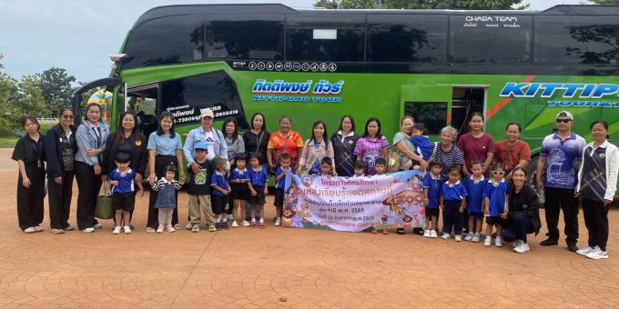 ศูนย์พัฒนาเด็กเล็กตำบลนาสะอาดได้จัดทำโครงการทัศนะศึกษาแหล่งเรียนรู้นอกสถานที่ของศูนย์พัฒนาเด็กเล็กตำบลนาสะอาด ( อายุ 3 – 5 ปี) ประจำปี 2569 ในวันจันทร์ ที่ 24 สิงหาคม 2569 เพื่อเป็นการส่งเสริมให้เด็กได้เรียนรู้ผ่านประสบการณ์จริง โดยการเรียนรู้นอกห้องเรียน